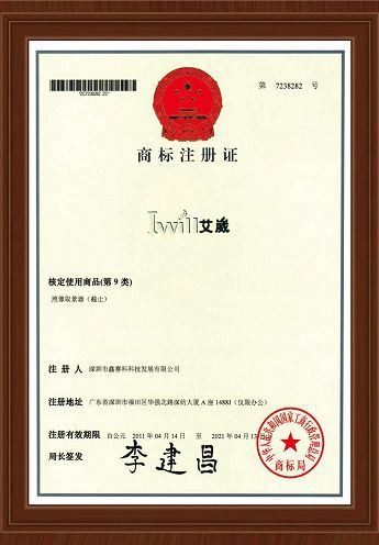 IWiLL(001) IWiLL(001)