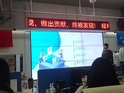 Pataje konesans pwosesis