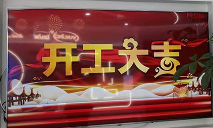 IWILL Teknoloji te kòmanse!