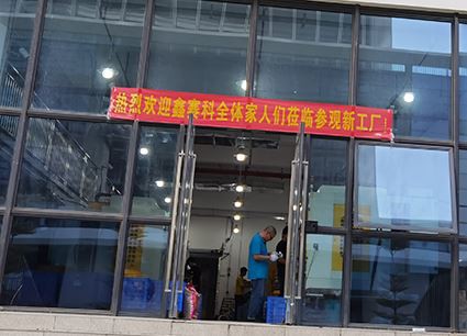 Livrezon pwodiksyon faktori nan Iwill